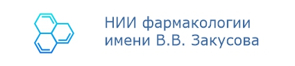 НИИ фармакологии имени В.В. Закусова